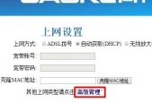 忘记路由器出厂设置密码（从重置到找回）