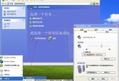 电脑无声音问题的解决技巧（让你的电脑重获声音）