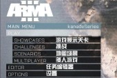 《玩转以武装突袭3免费版，畅享极致战争体验》（以武装突袭3免费版下载及游戏攻略）