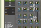 2024龙之谷毕业装备获取攻略（轻松获得优秀毕业装备）