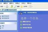 新电脑为何没有声音（探究新电脑无声问题的原因及解决方法）