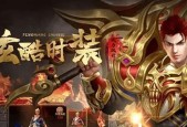 免费好玩的手游推荐（快来看看这些无需氪金的手游吧）