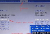 使用U盘重装系统的详细步骤（让你的电脑重新焕发生机）