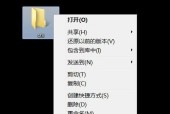 解决文件夹无法删除的问题（探索文件夹删除失败的原因及解决方法）