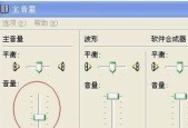 解决台式电脑无声问题的方法（分析无声问题原因及解决方案）