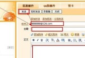 个人邮箱如何注册申请？注册过程中常见问题有哪些？