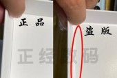 凤凰盒子耳机蓝牙连接步骤是什么？如何连接蓝牙？