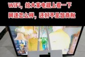 选择最适合你的随身WiFi牌子（推荐速度优良的随身WiFi牌子）