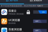 自动清理手机内存怎么设置？设置步骤和注意事项是什么？