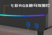 音箱节奏灯关闭方法是什么？如何调整设置？