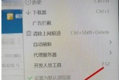 电脑打开网页很慢怎么办？如何快速诊断和解决？