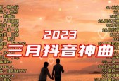 2024最火来电铃声歌曲大全——畅听不止（收录最新热门歌曲）