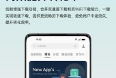 手机开发app的软件（解锁创意无限）