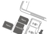 购买内存卡后如何安装到台式电脑中？