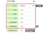 如何正确设置无线路由器网关（简明步骤帮你轻松完成无线路由器网关设置）