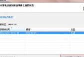如何恢复误删电脑文件（掌握简单的技巧）
