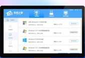 Win7装机必备软件大全（为你的Win7系统提供最全面的应用程序和工具）