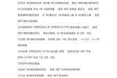 魔兽世界重置任务命令怎么用？使用后会有什么效果？