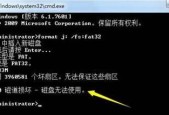 U盘无法被电脑识别的修复方法（解决U盘无法连接电脑的问题）