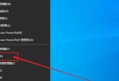 一：了解写保护是什么