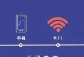 提高家里WiFi网速的方法（15个简单方法让您的家庭WiFi更快更稳定）