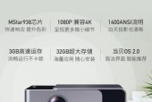 投影仪不能完整清晰怎么解决？如何调整和优化？