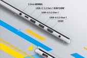 华硕笔记本芯片白黑线接法有误怎么办？
