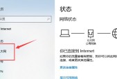 如何解决本地连接未启用DHCP的问题（简单步骤帮助您启用本地连接的DHCP功能）