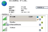 无线网卡连接路由器的操作指南（无线网络设置与连接教程）