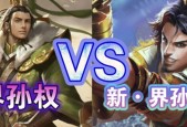 三国杀中界孙权玩法技巧有哪些？
