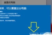Win10版本太老无法更新怎么办（通过升级或手动更新解决Win10版本老旧问题）