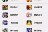 探索免费单机游戏网站的乐趣（发现最受欢迎的软件和游戏精品）