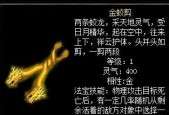 问道端游2023有鬼区吗？如何判断服务器状态？