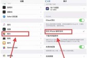 解放你的电脑内存（掌握清理技巧）