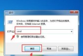 Win10系统崩溃无法开机修复图解（Win10系统崩溃无法开机修复的简明教程与技巧）
