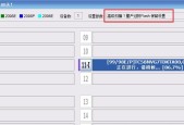 U盘量产工具万能版教程（从初学者到高级用户）