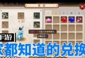 问道手游忘记密码如何找回？找回密码的步骤是什么？