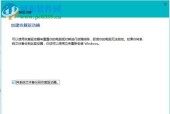 教你如何以驱动备份到u盘后安装（详细步骤让您轻松备份驱动并在u盘上安装）