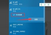台式电脑如何连接无线网络？详细步骤是什么？