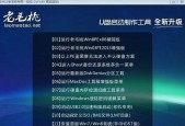 快速制作启动盘教程（用U盘制作启动盘）