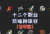 魔兽世界种族图解（种族特色一览）