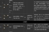 我的世界手机版附魔剑指令叠加方法是什么？