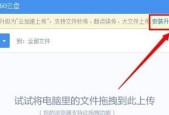 解决电脑打开网页速度慢的方法（优化网络连接）