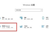 笔记本无法连接无线网络的解决方法（解决笔记本无法连接Wi-Fi的实用技巧）