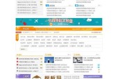 用最简单的方作网页，轻松上手网页设计（快速学会制作个人网页）
