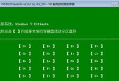 优化Windows开机启动项，提升系统启动速度（开机启动项的管理方法及常见错误解决方案）