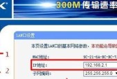 如何设置路由器视频教程（轻松掌握路由器设置技巧）
