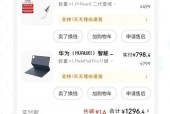 笔记本电脑手写输入推荐工具是什么？