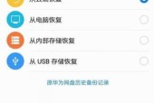 如何找回手机误删文件（教你简单三步恢复数据）