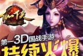 探索未知世界的魔幻大冒险——最火大型3D网络手游（让你沉浸于虚拟世界的无限乐趣）
